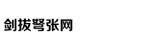 效率高手是这样练成的